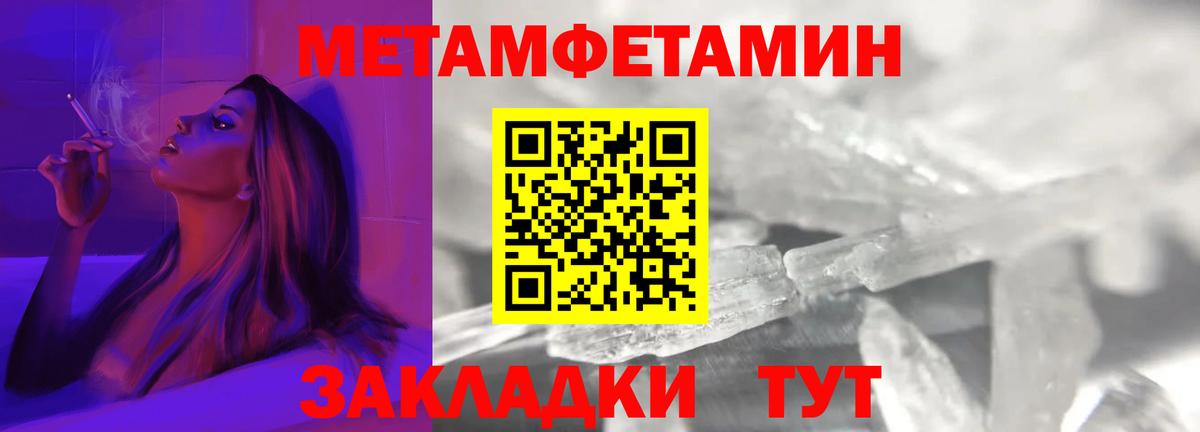 Балтийск  АМФЕТАМИН  Вход с VPN  АМФЕТАМИН Premium 