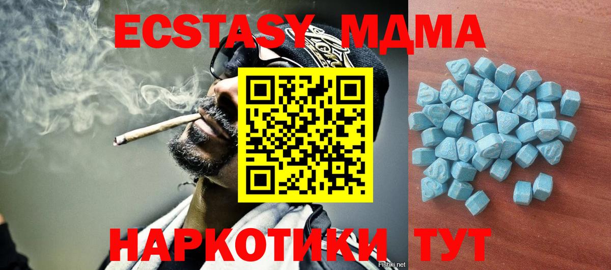 Экстази Philipp Plein Балтийск