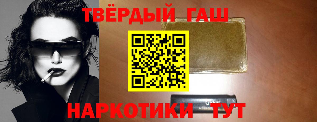 Гашиш Ice-O-Lator Балтийск