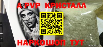 прущий лед Кингисепп