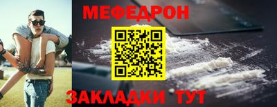 прущий лед Кингисепп