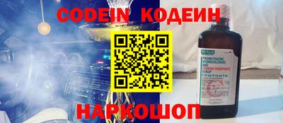 прущий лед Кингисепп