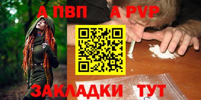 a pvp Кинель