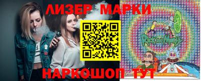 прущий лед Кингисепп