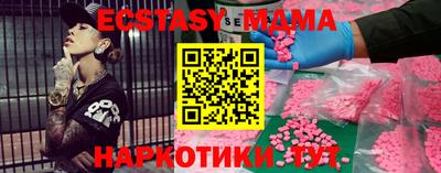 прущий лед Кингисепп