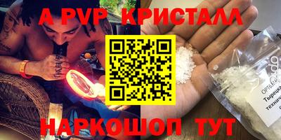прущий лед Кингисепп