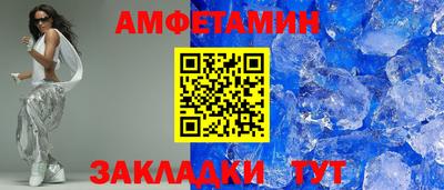 прущий лед Кингисепп