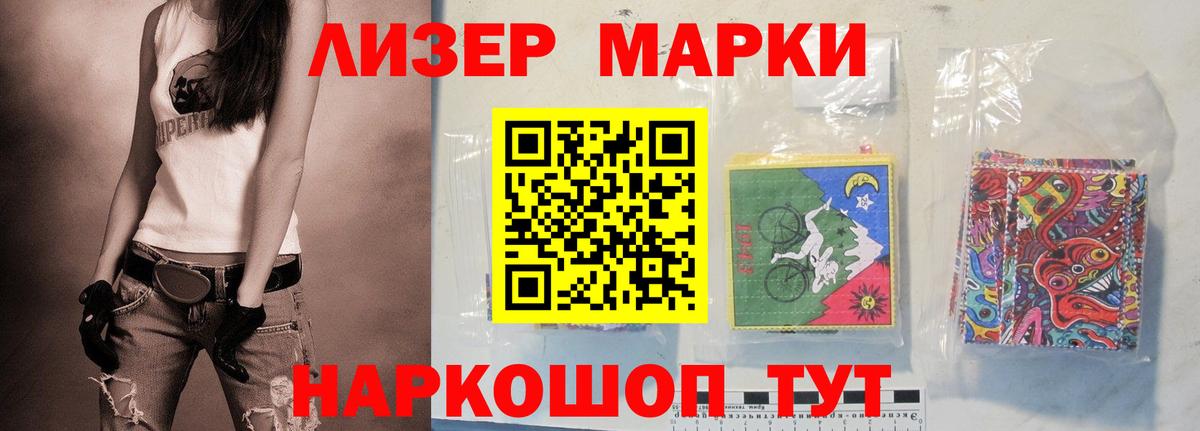 Балтийск  ЛСД экстази кислота  LSD-25 экстази ecstasy  LSD-25 экстази  Вход с VPN 