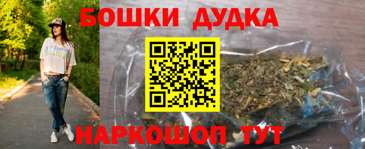 Конопля Bruce Banner Балтийск